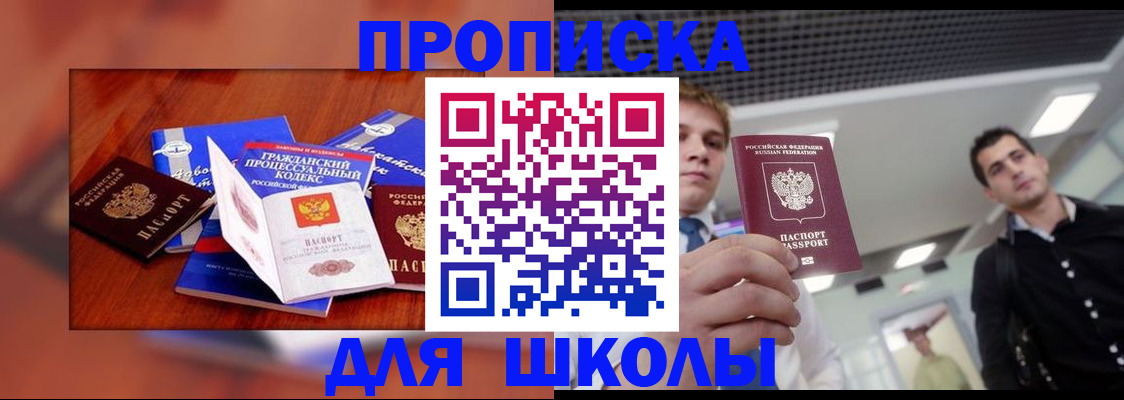 временная регистрация адрес в Козловке